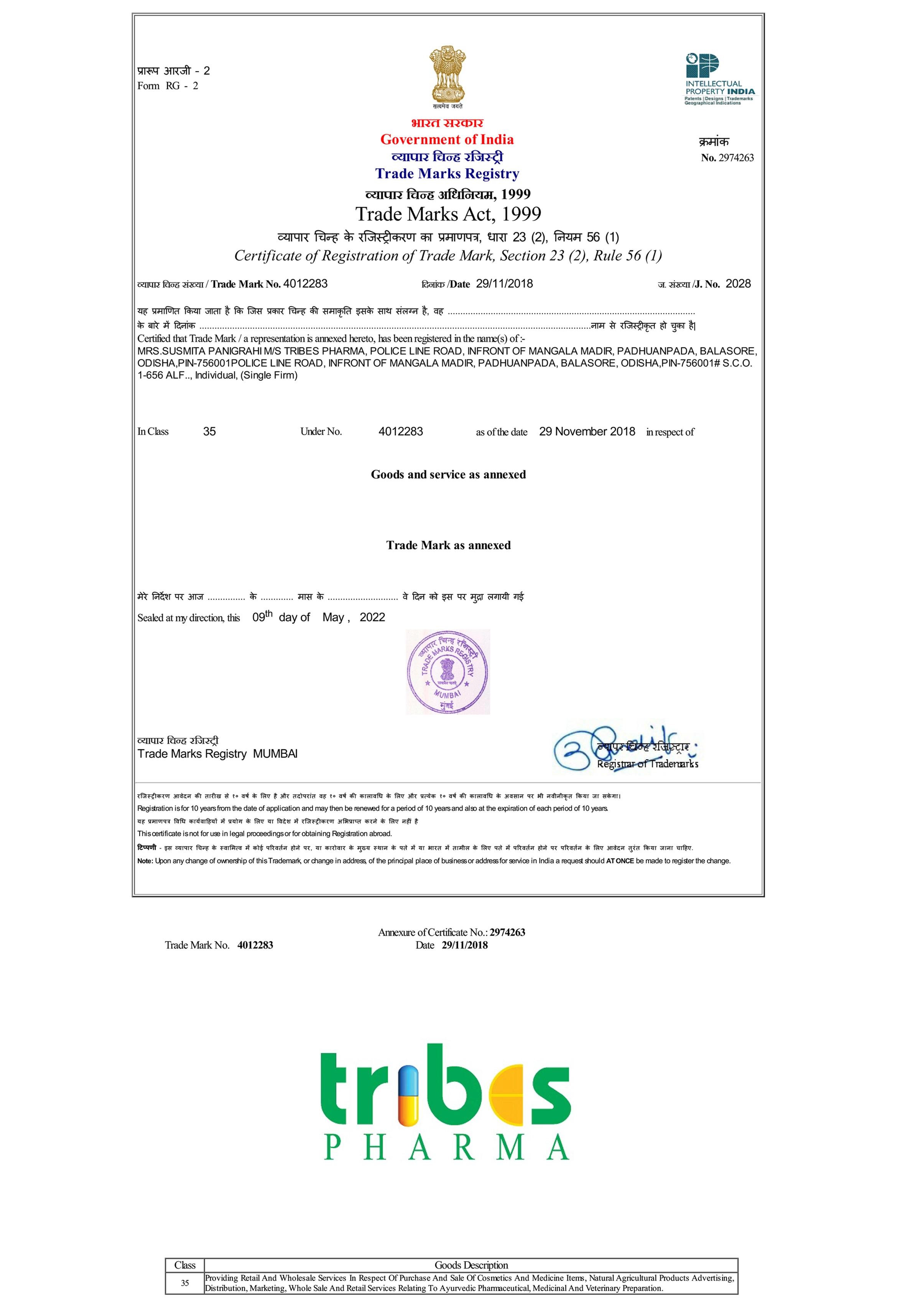 Certificate Image